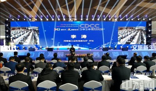 數字賦能，創意飛揚——為開封文化產業插上數字科技之翼